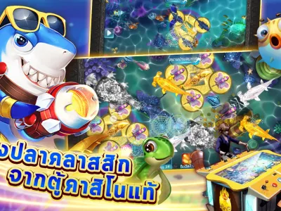 หน้าดาวน์โหลดแอป slot nbet screenshot