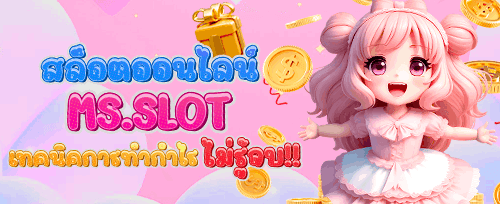 คืนยอดเสียรายวัน VIP Cashback banner